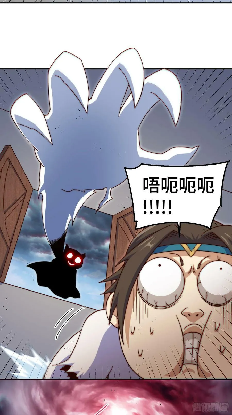 第207话 髅爷与天斗 第16页