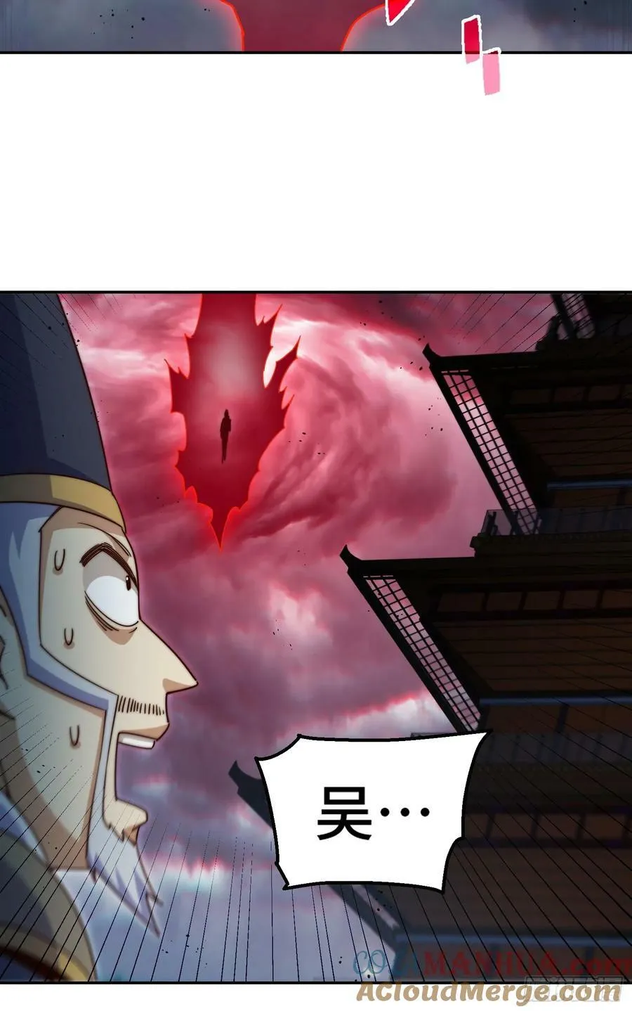 第207话 髅爷与天斗 第21页