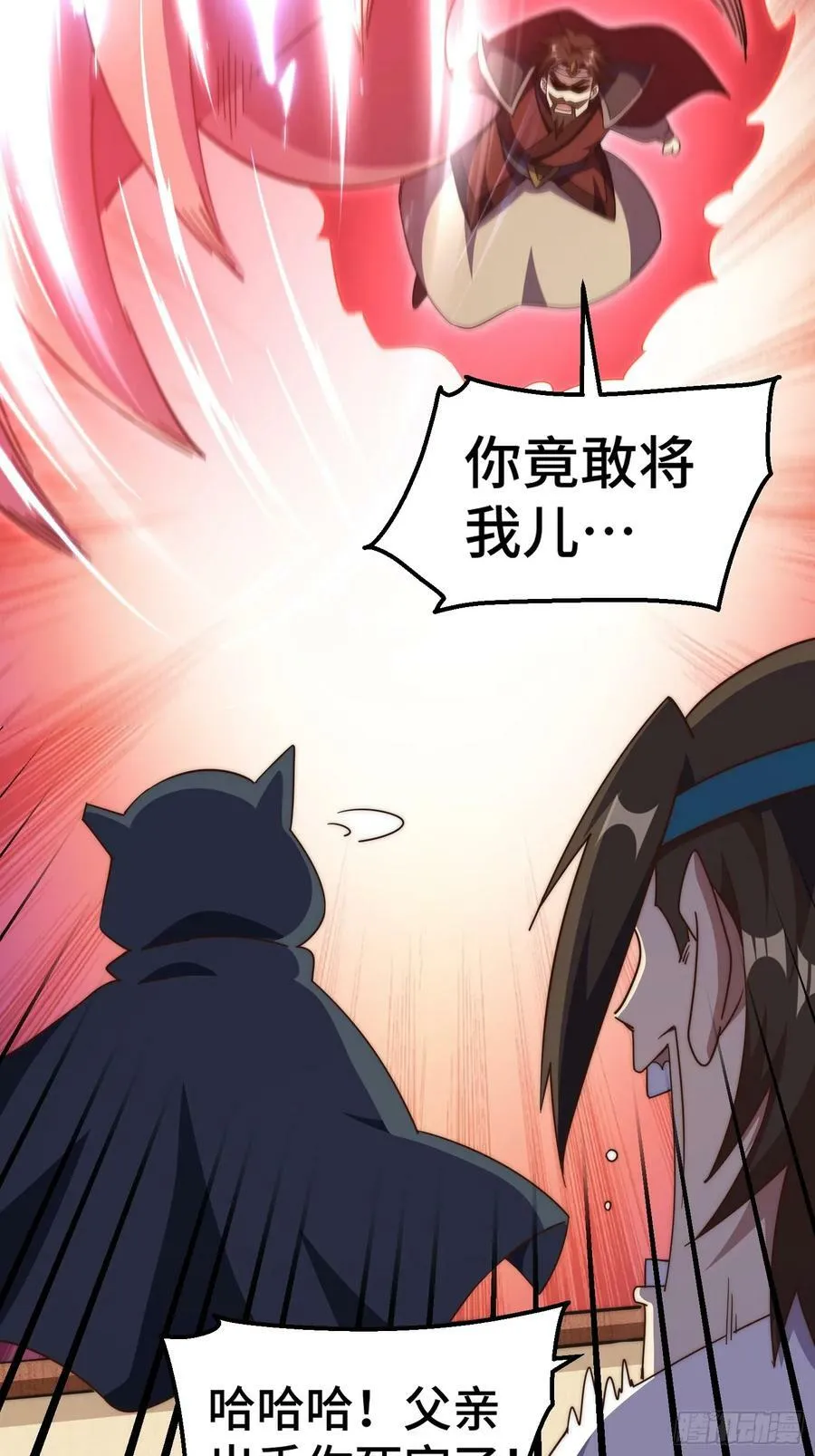 第207话 髅爷与天斗 第27页