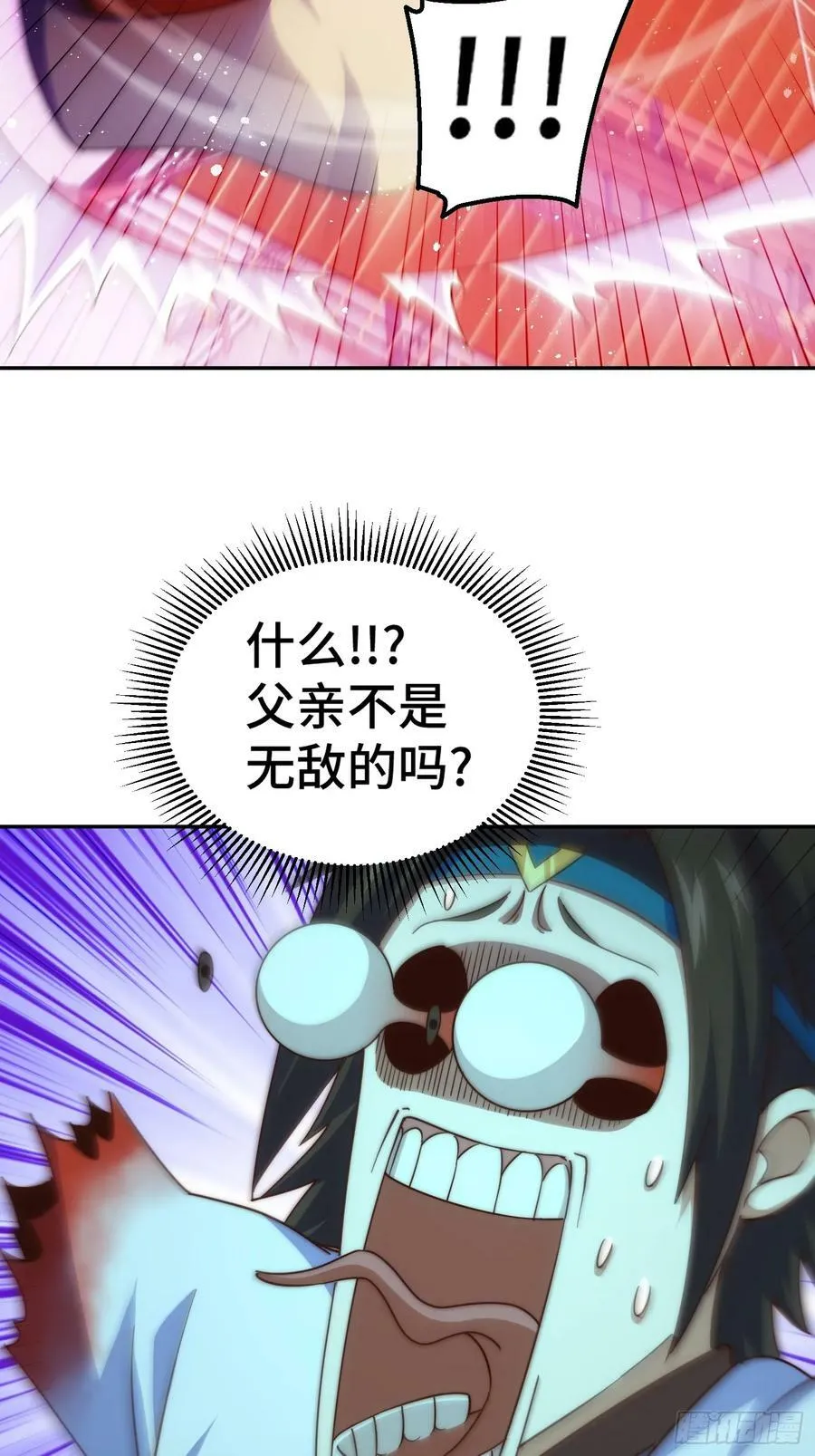 第207话 髅爷与天斗 第32页