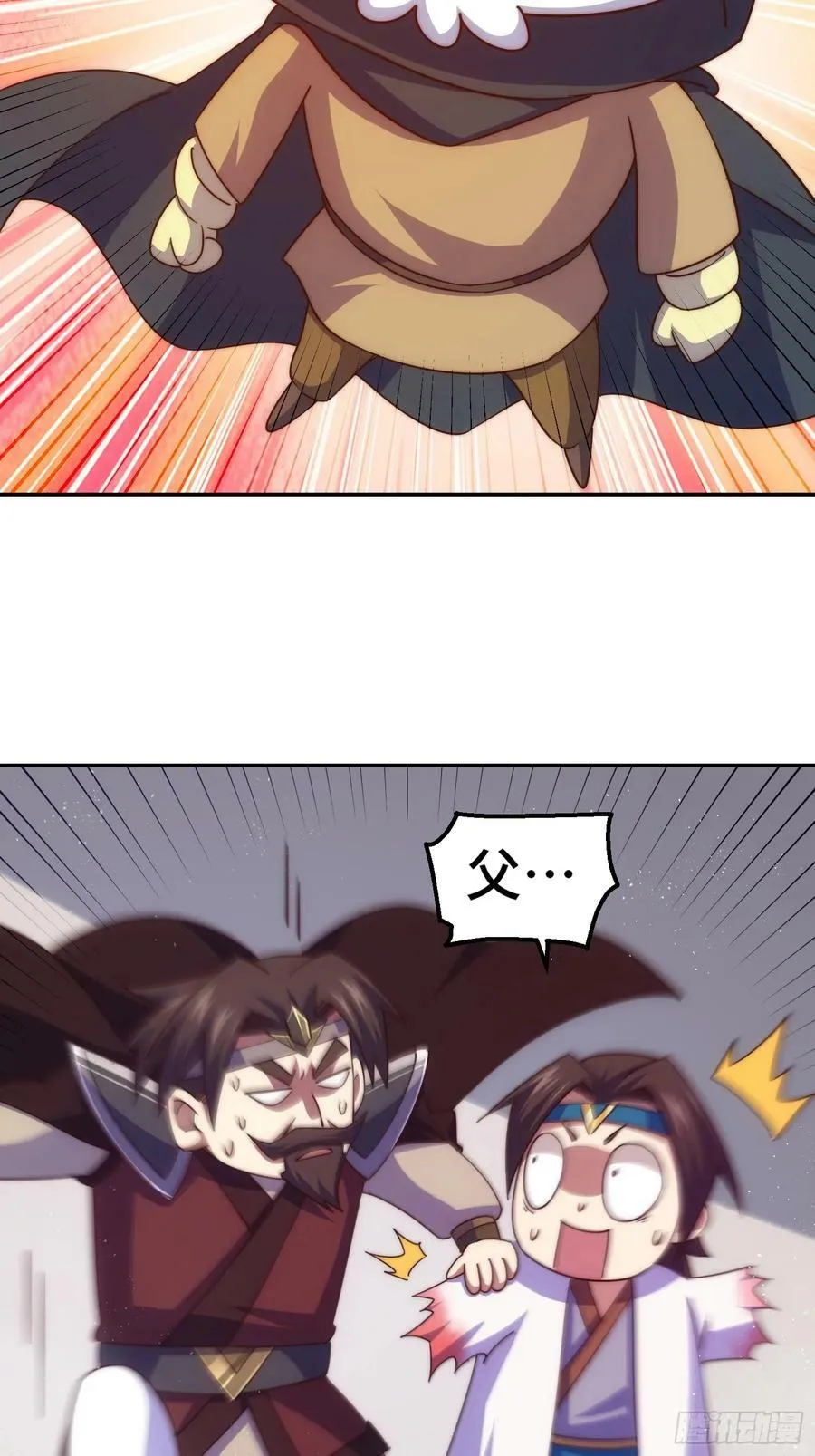 第207话 髅爷与天斗 第36页