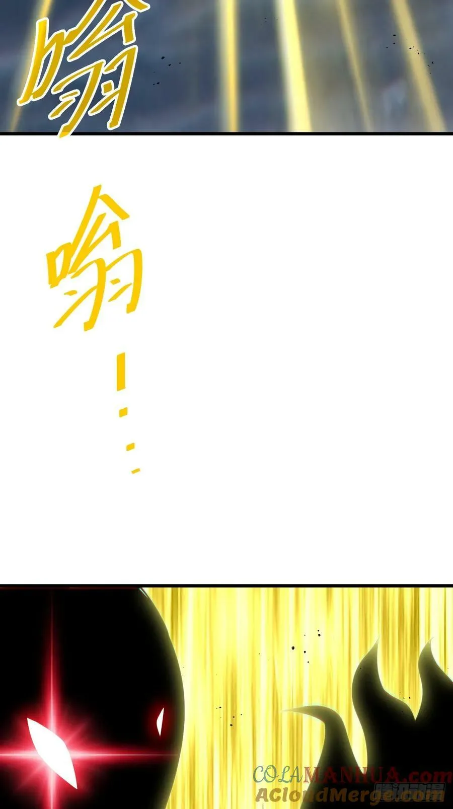 第207话 髅爷与天斗 第53页
