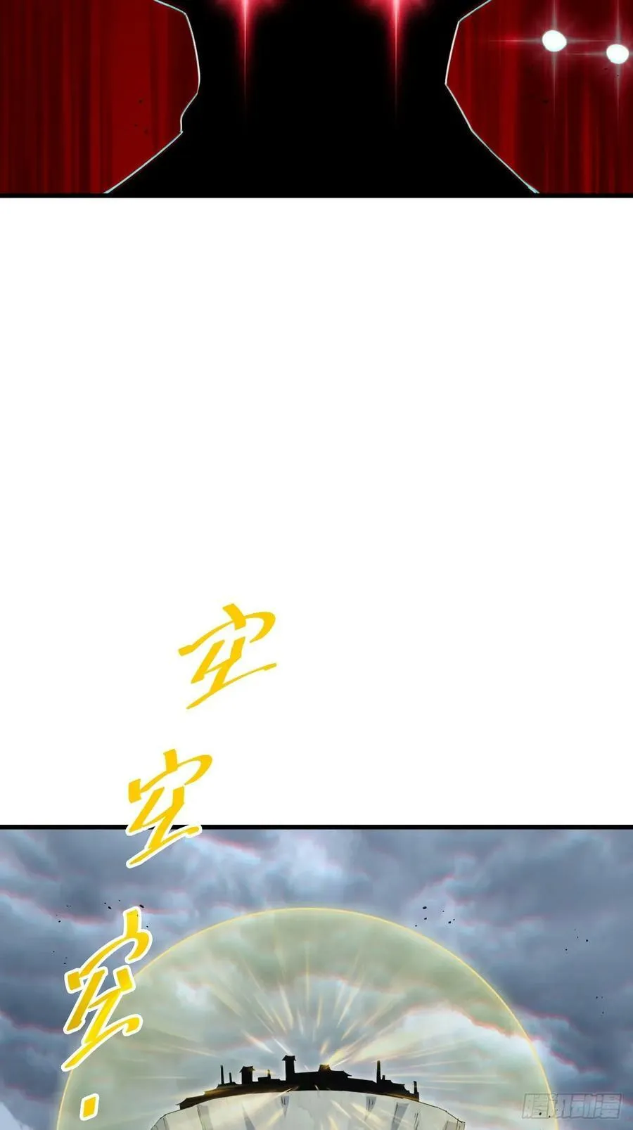 第207话 髅爷与天斗 第55页