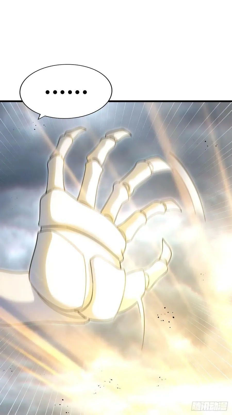 第207话 髅爷与天斗 第59页