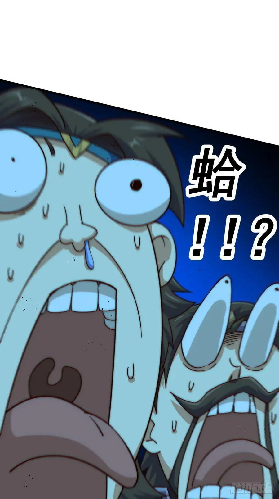 第207话 髅爷与天斗 第62页