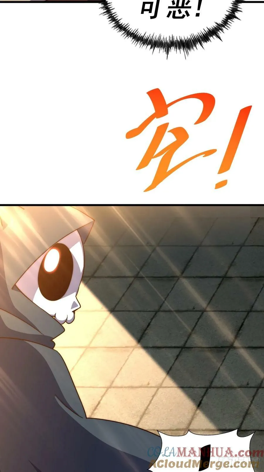 第207话 髅爷与天斗 第73页