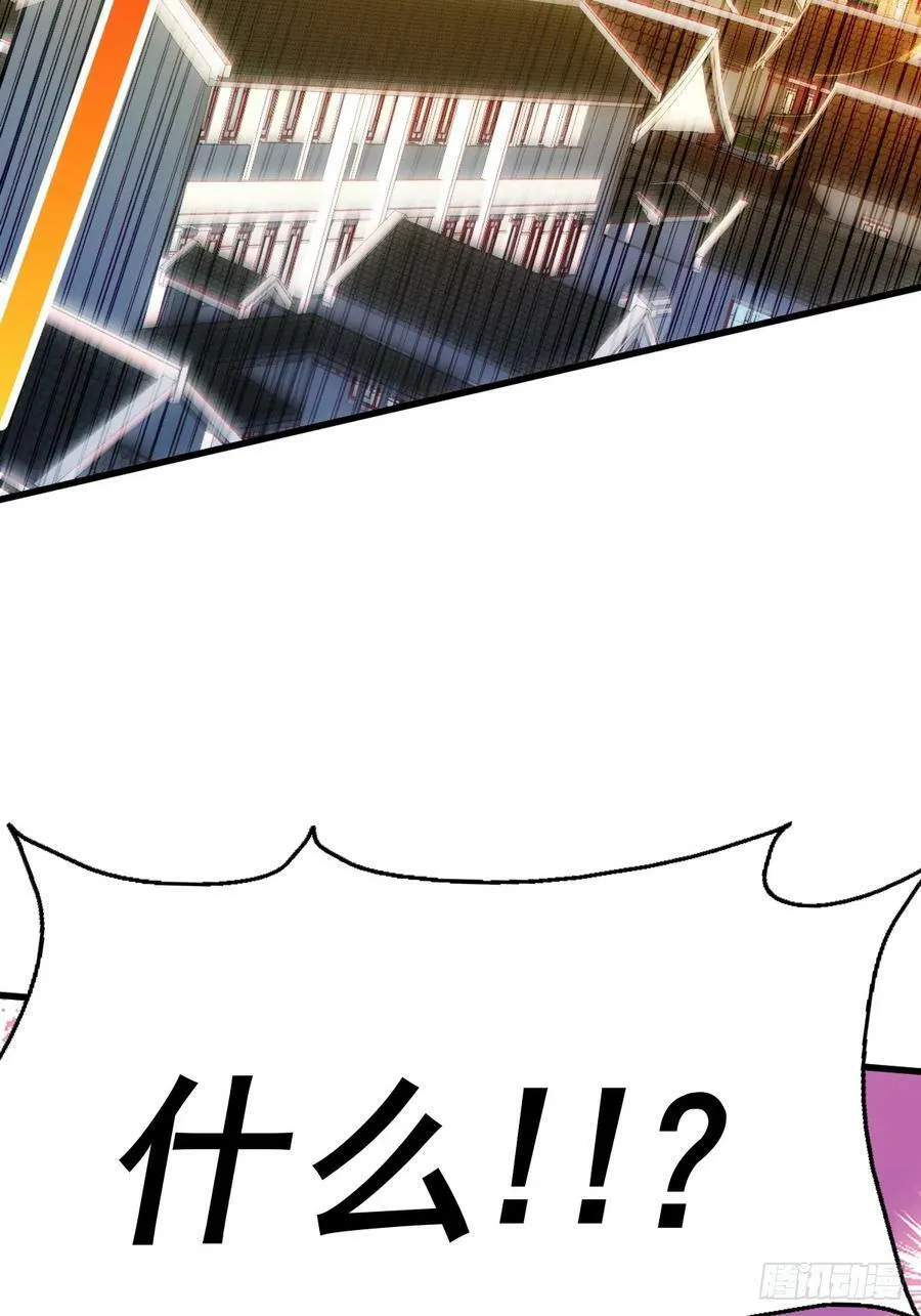 第207话 髅爷与天斗 第86页