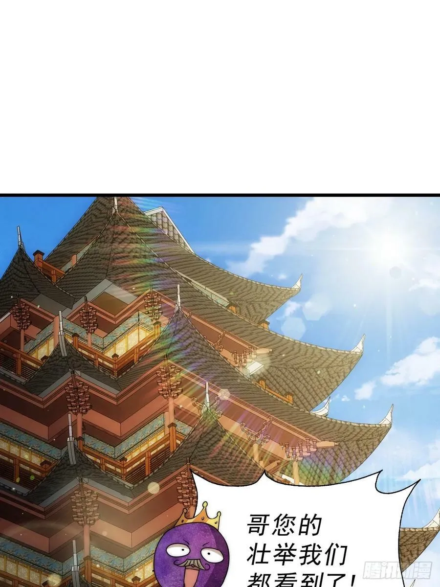 第208话 放开暗影岛 第2页