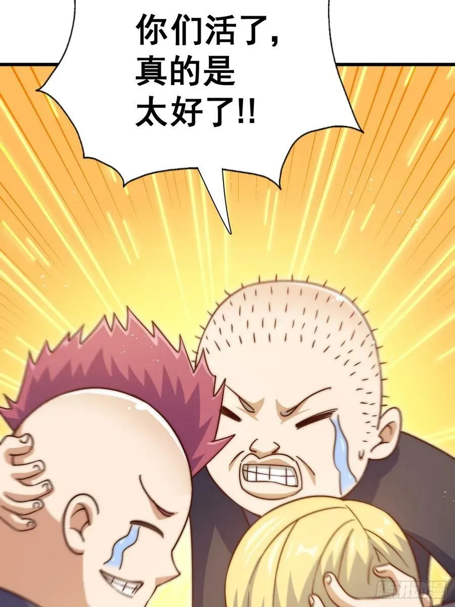 第208话 放开暗影岛 第15页