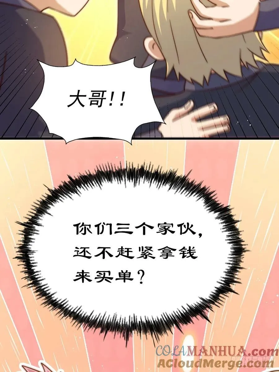 第208话 放开暗影岛 第16页