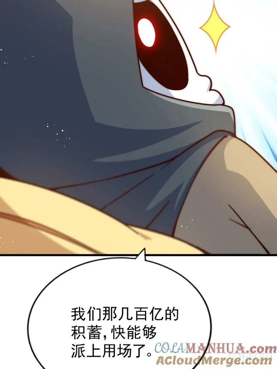第208话 放开暗影岛 第22页