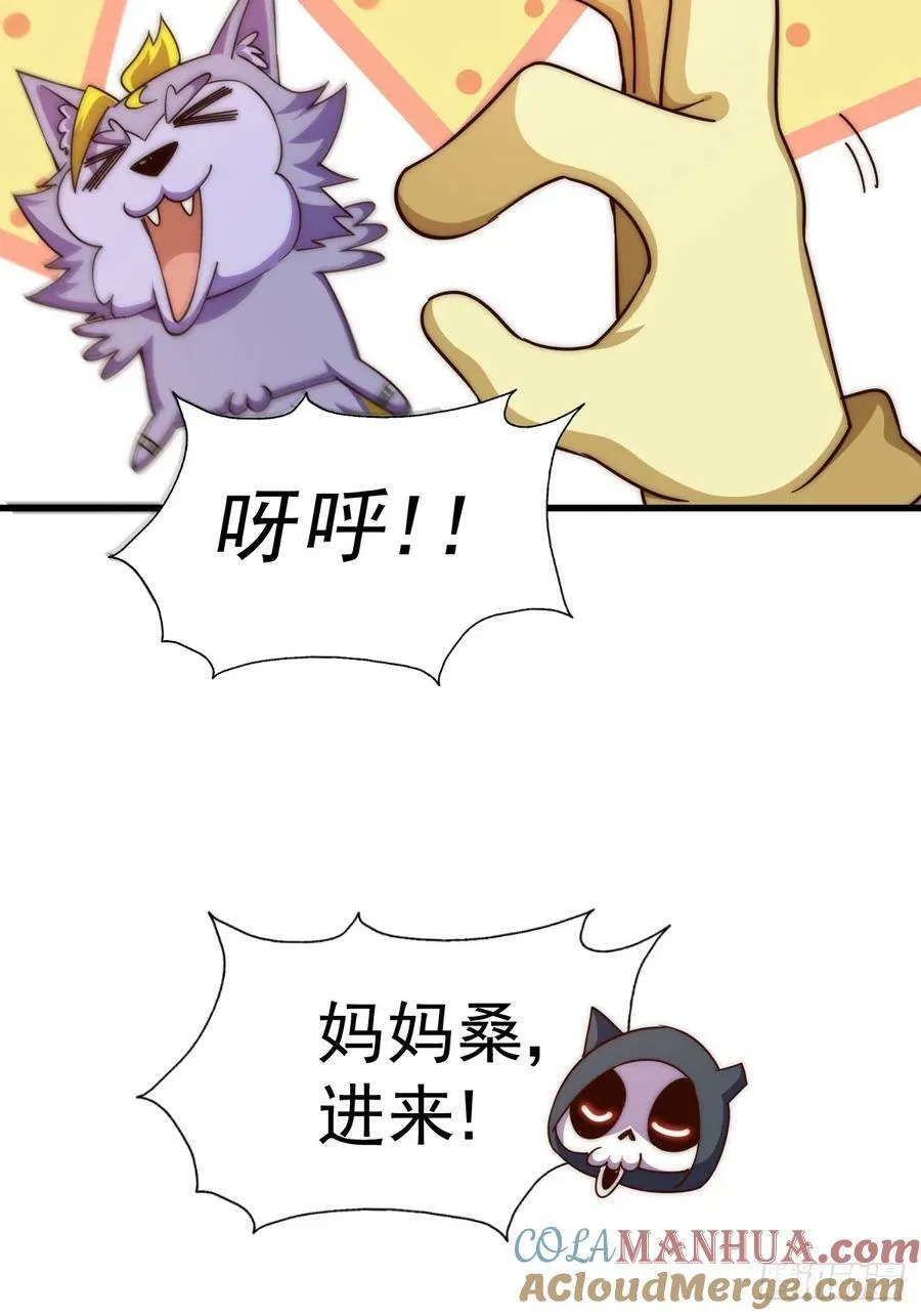 第208话 放开暗影岛 第28页