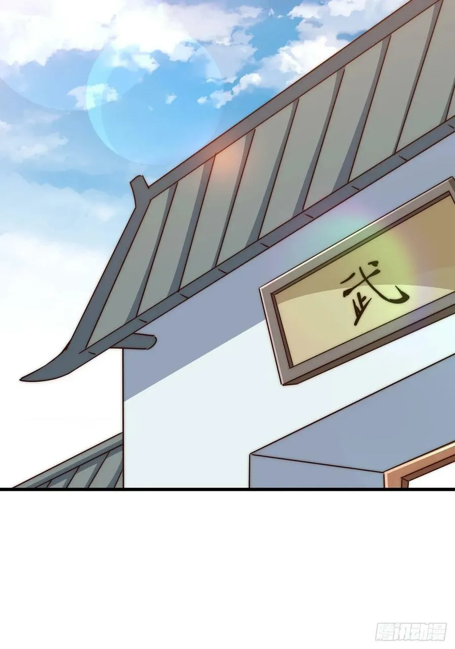 第208话 放开暗影岛 第33页