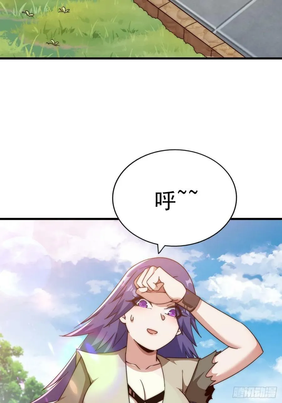 第208话 放开暗影岛 第35页