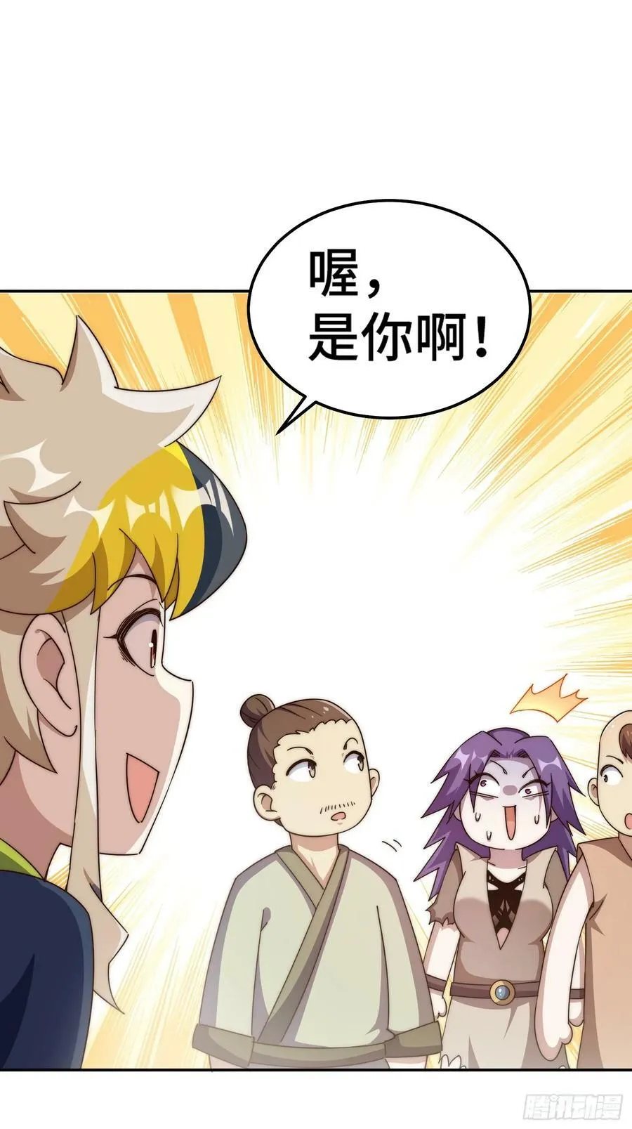 第208话 放开暗影岛 第53页