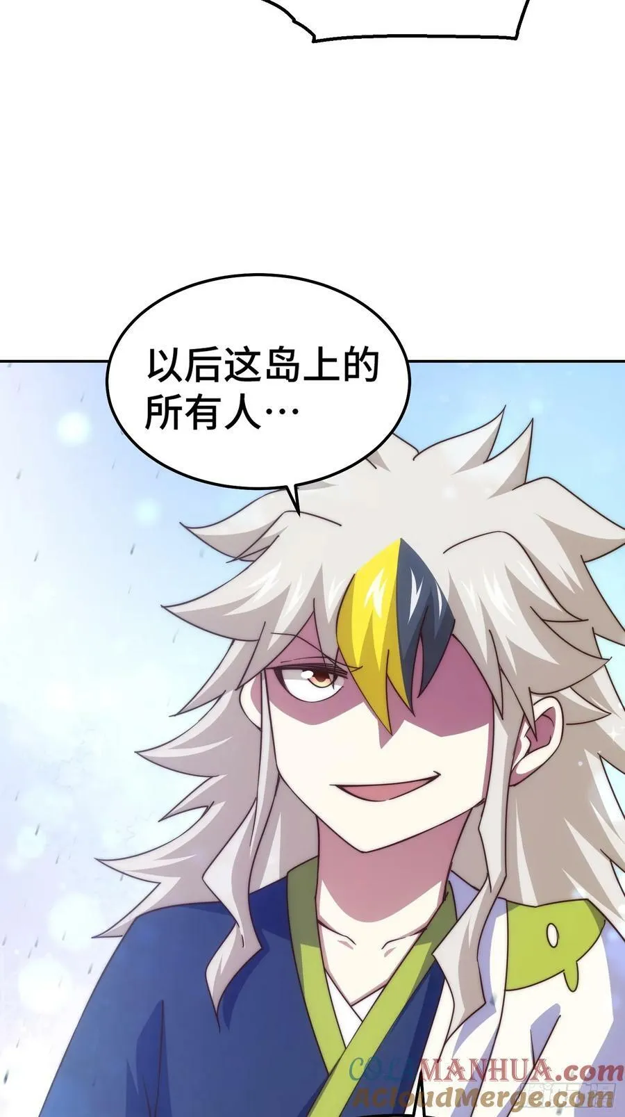 第208话 放开暗影岛 第67页