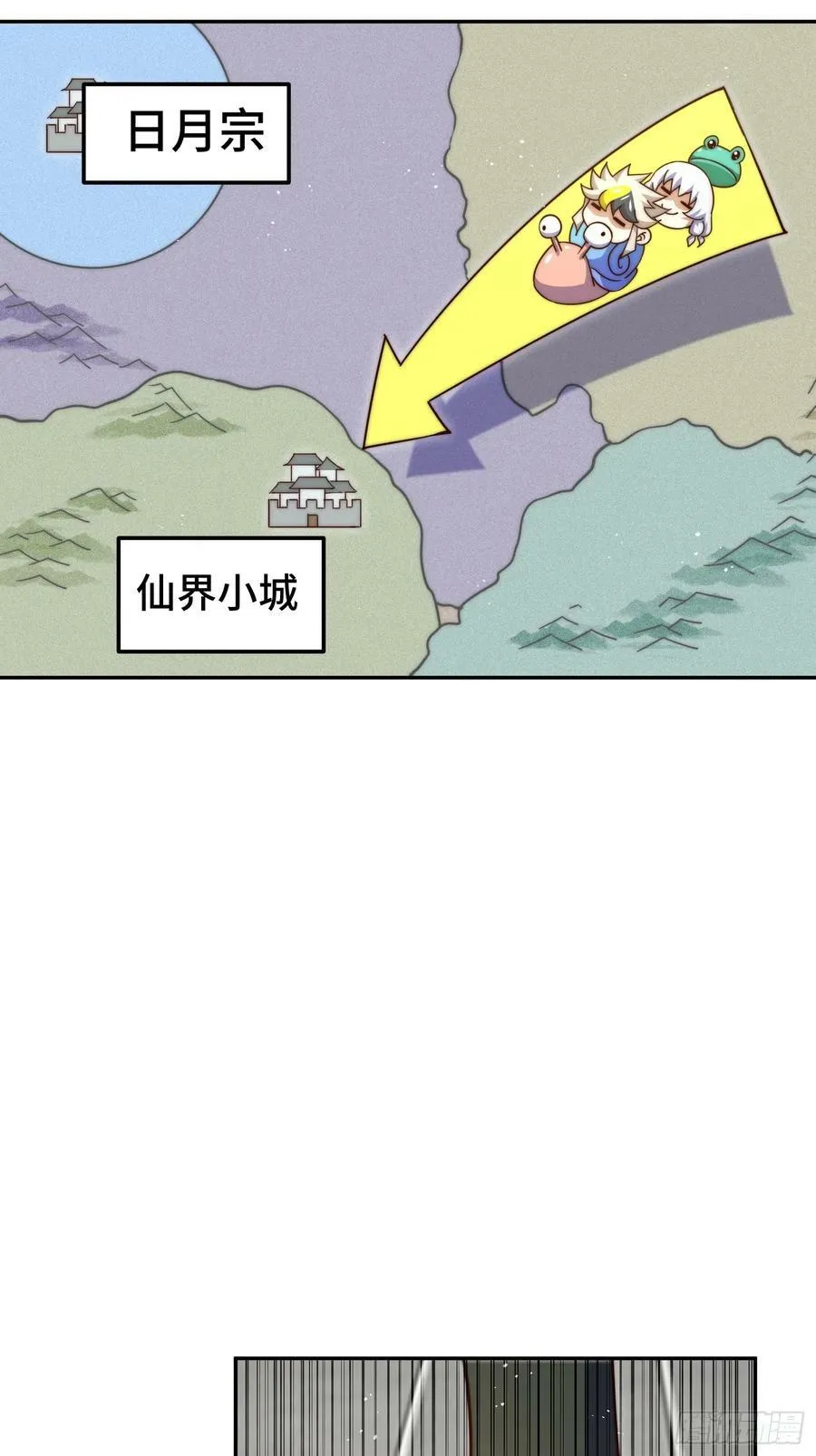 第209话 易枫买房 第14页