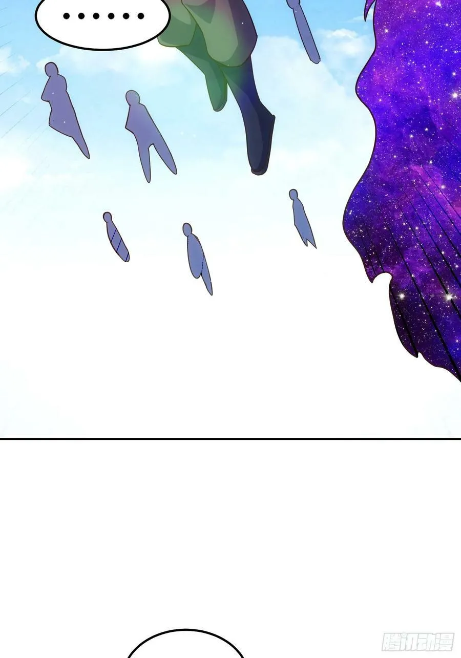 第209话 易枫买房 第56页