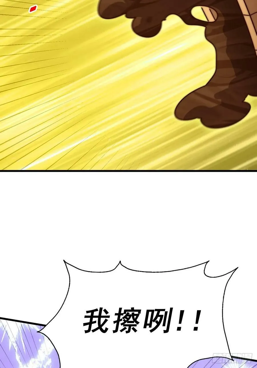 第210话 悟 粪之大道 第36页