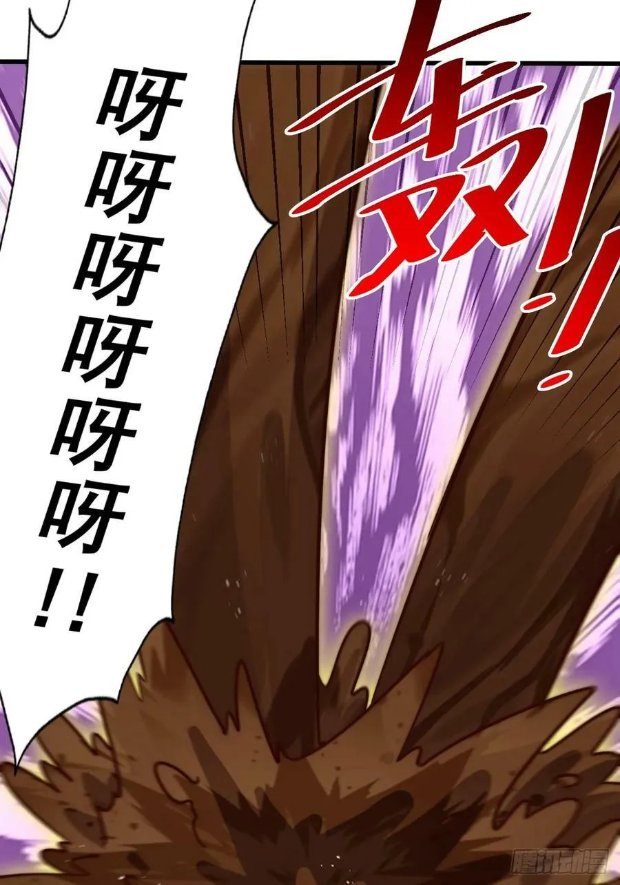 第210话 悟 粪之大道 第40页