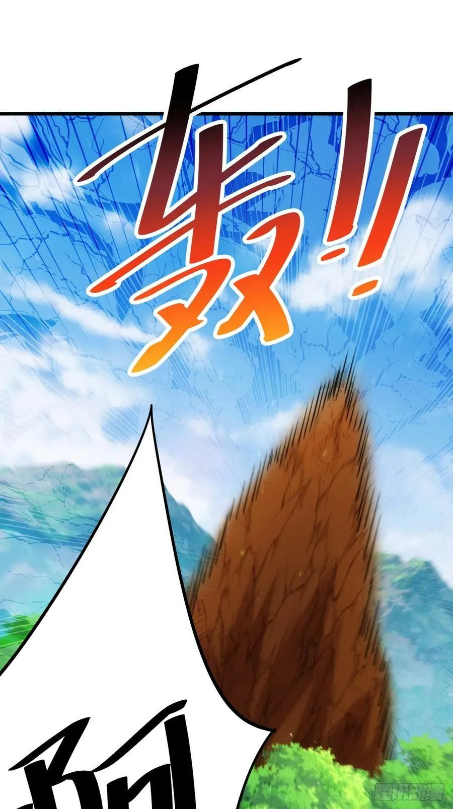 第210话 悟 粪之大道 第46页