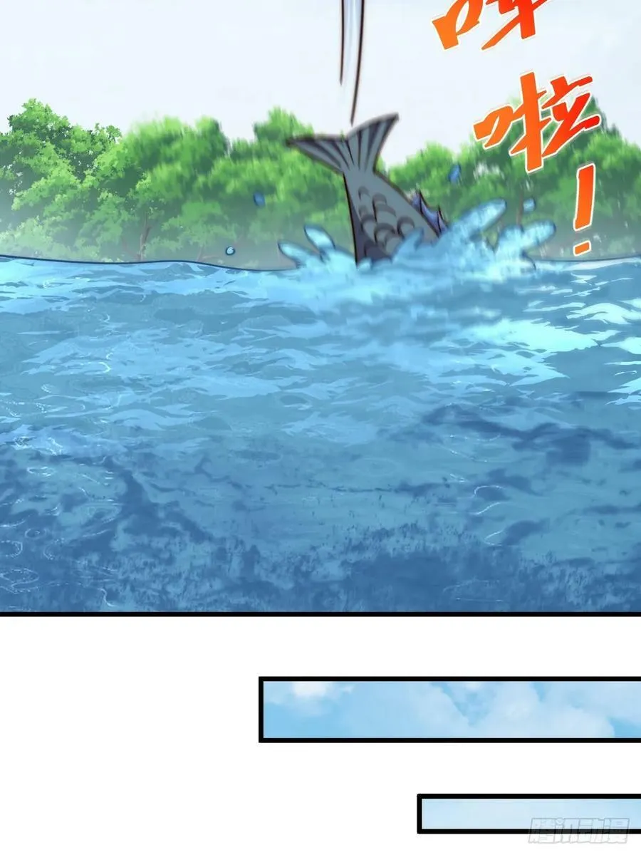 第210话 悟 粪之大道 第92页