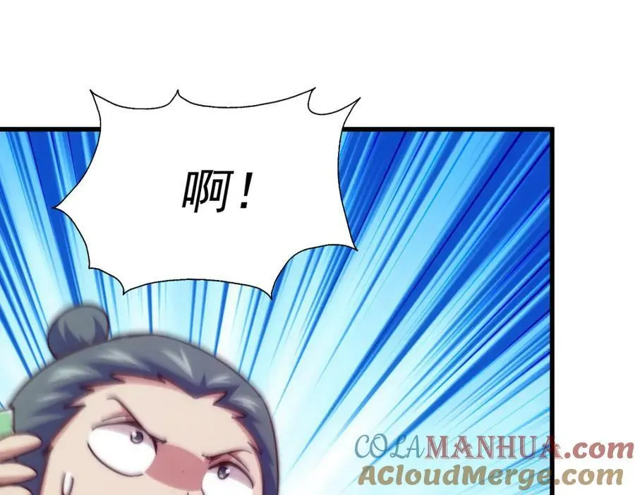 第215话 杀回千古仙洲 第9页