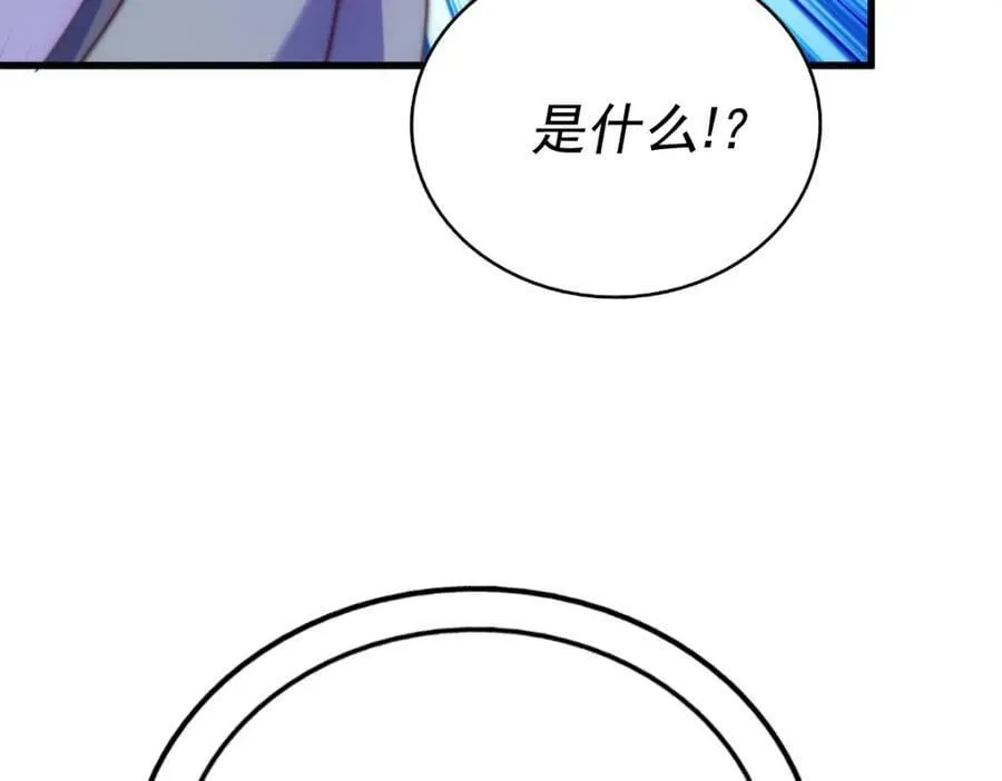 第215话 杀回千古仙洲 第11页
