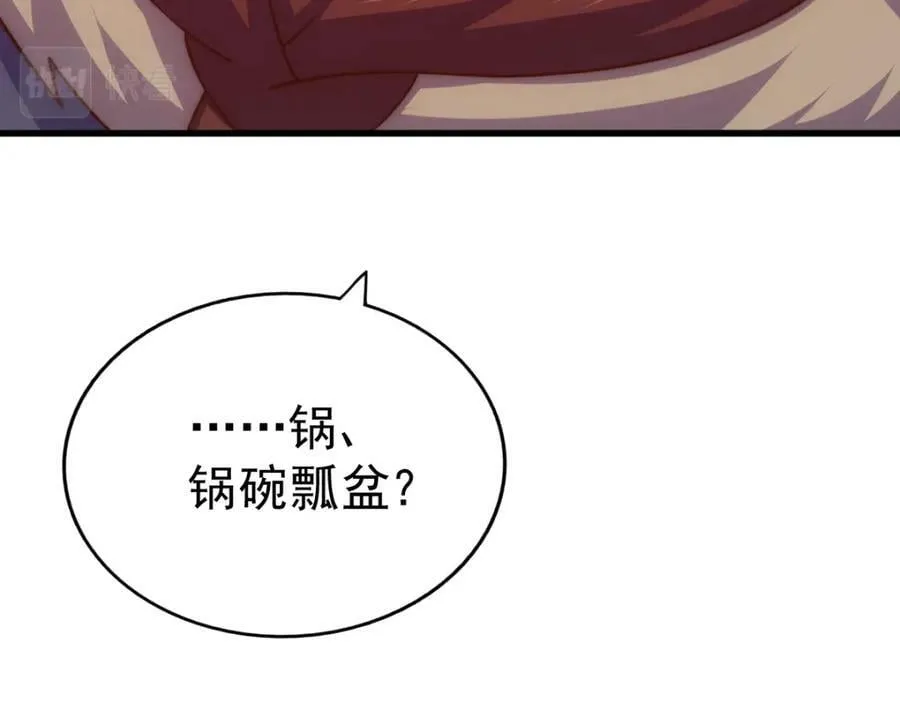 第215话 杀回千古仙洲 第14页