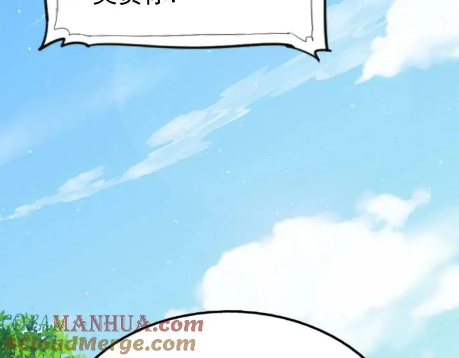 第215话 杀回千古仙洲 第29页