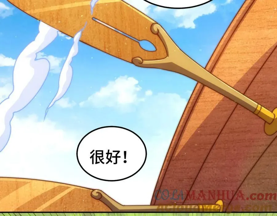 第215话 杀回千古仙洲 第33页