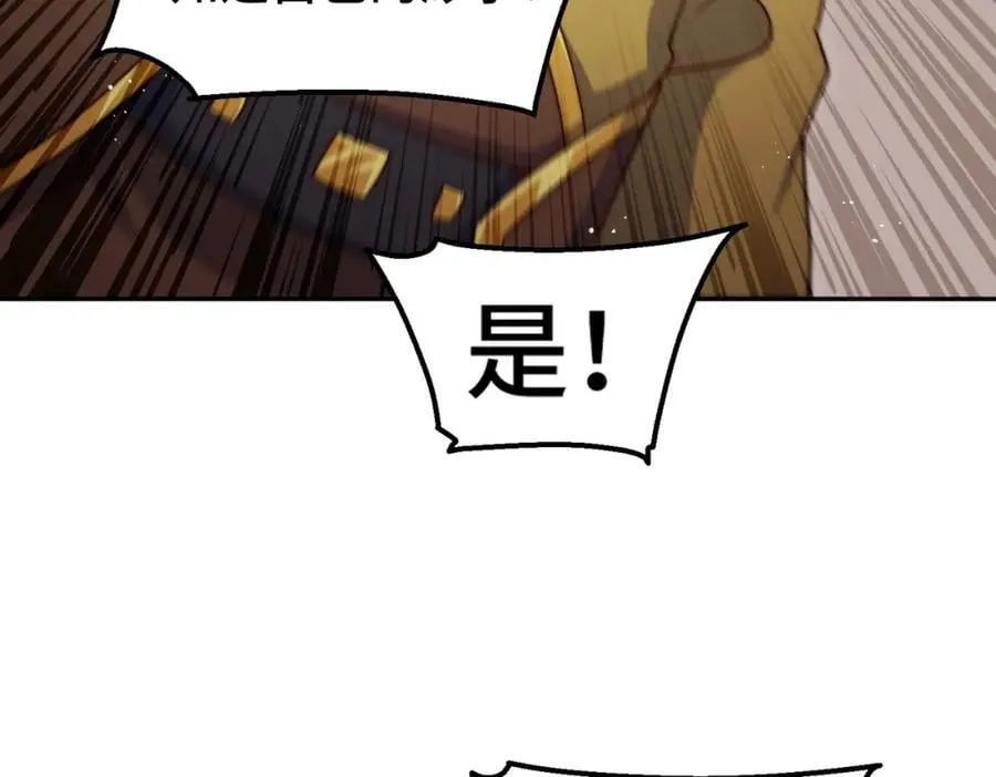 第215话 杀回千古仙洲 第58页