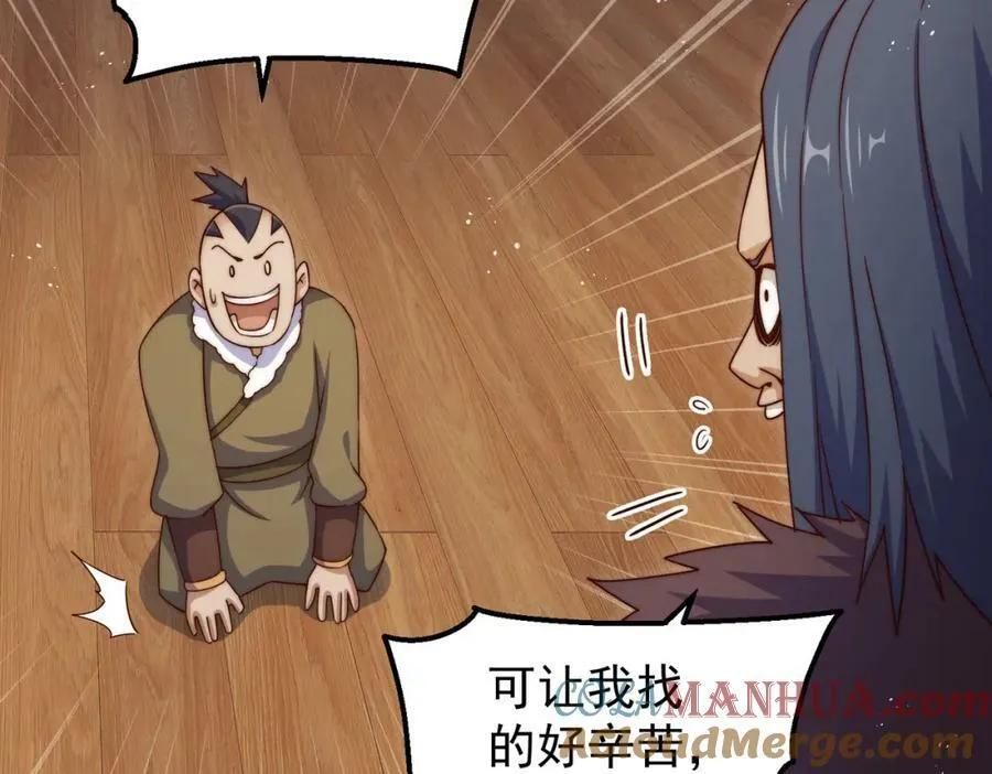 第215话 杀回千古仙洲 第61页