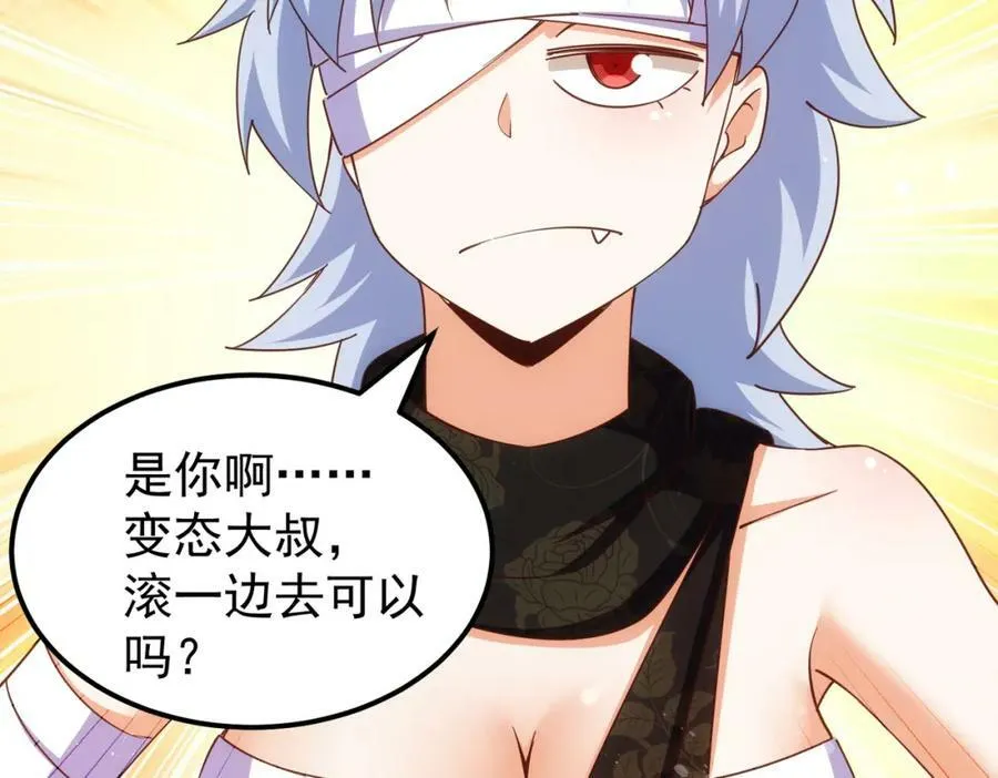第215话 杀回千古仙洲 第75页