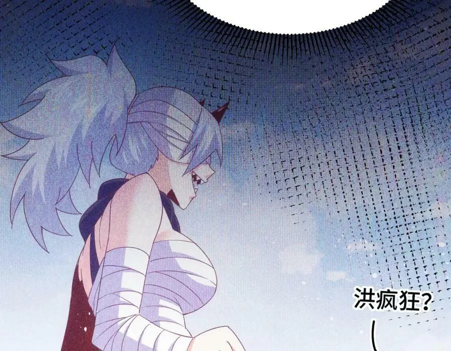 第215话 杀回千古仙洲 第79页