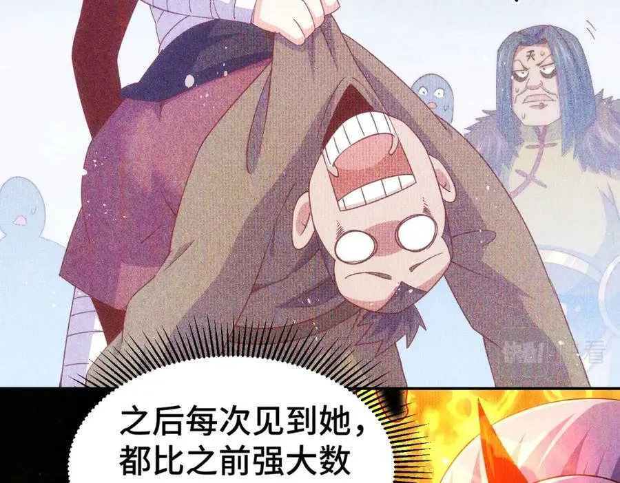 第215话 杀回千古仙洲 第80页
