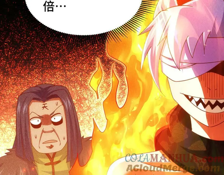 第215话 杀回千古仙洲 第81页