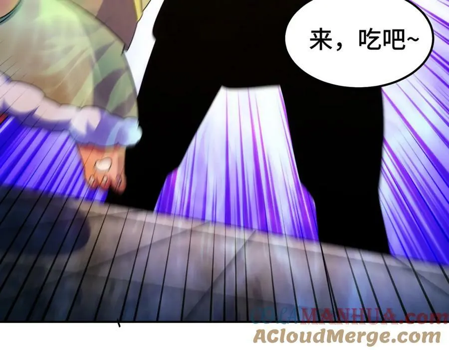 第215话 杀回千古仙洲 第85页