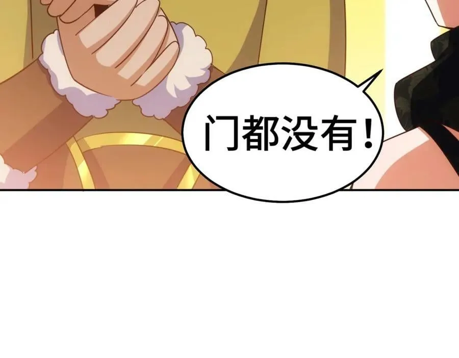 第215话 杀回千古仙洲 第90页