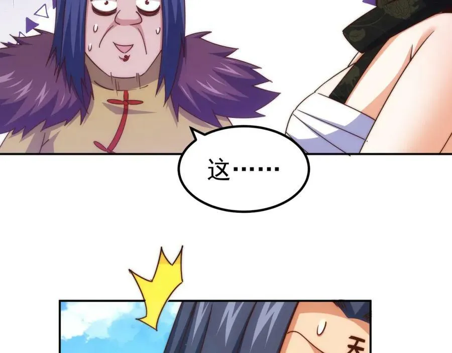 第215话 杀回千古仙洲 第110页