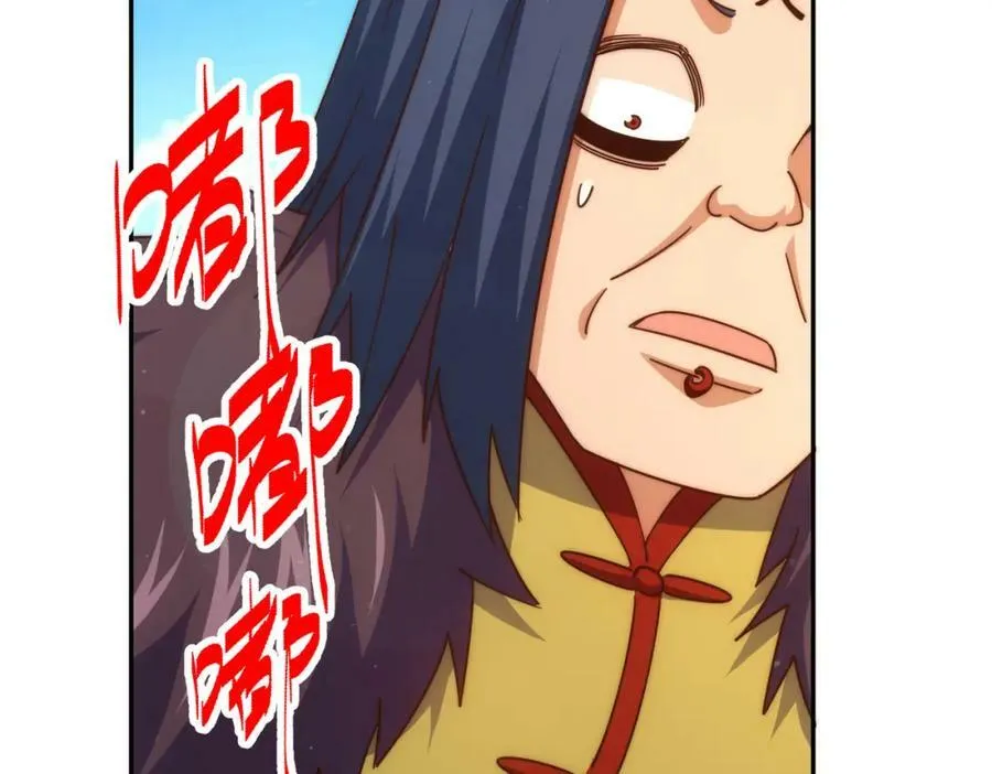第215话 杀回千古仙洲 第111页