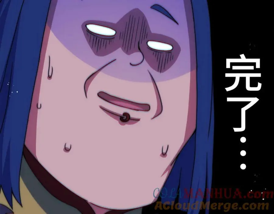 第215话 杀回千古仙洲 第125页