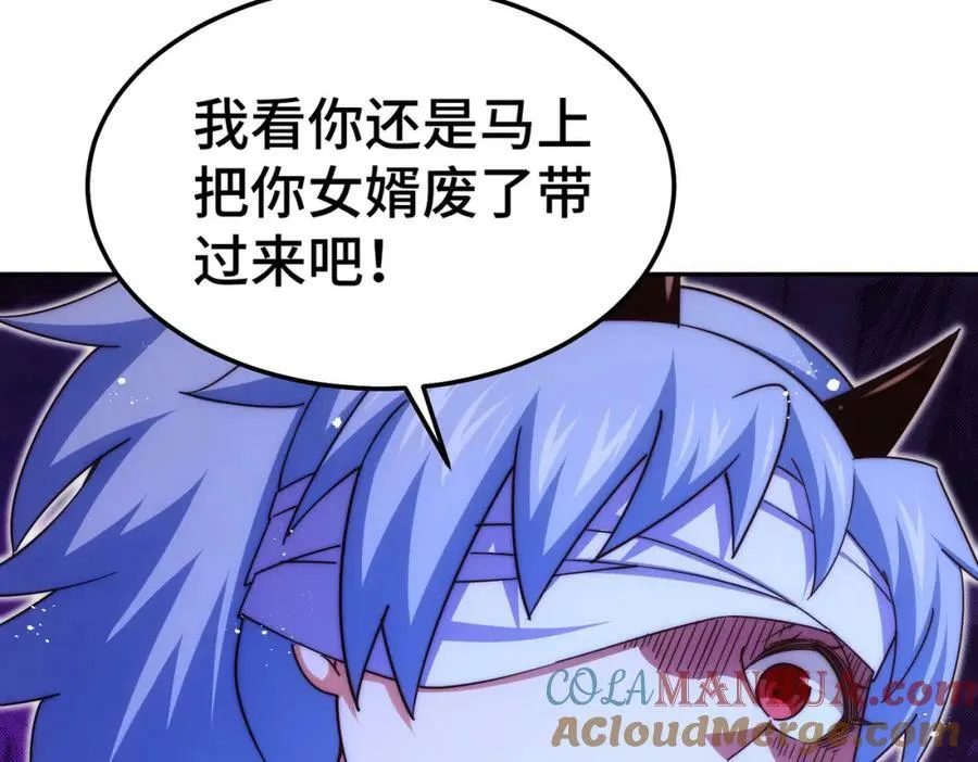 第215话 杀回千古仙洲 第141页