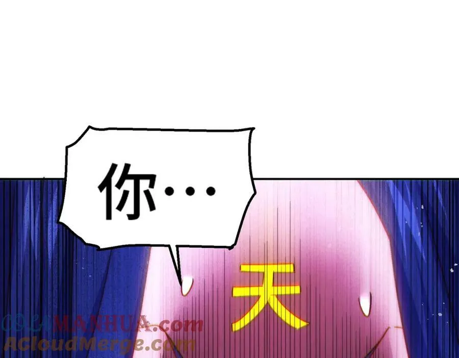 第215话 杀回千古仙洲 第145页