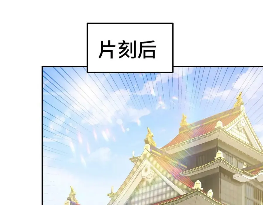 第215话 杀回千古仙洲 第152页