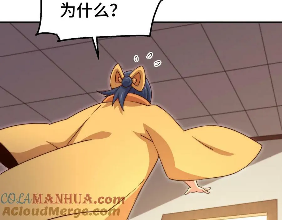 第215话 杀回千古仙洲 第157页