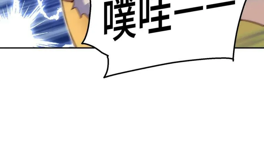 第215话 杀回千古仙洲 第160页