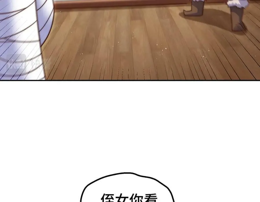 第215话 杀回千古仙洲 第163页