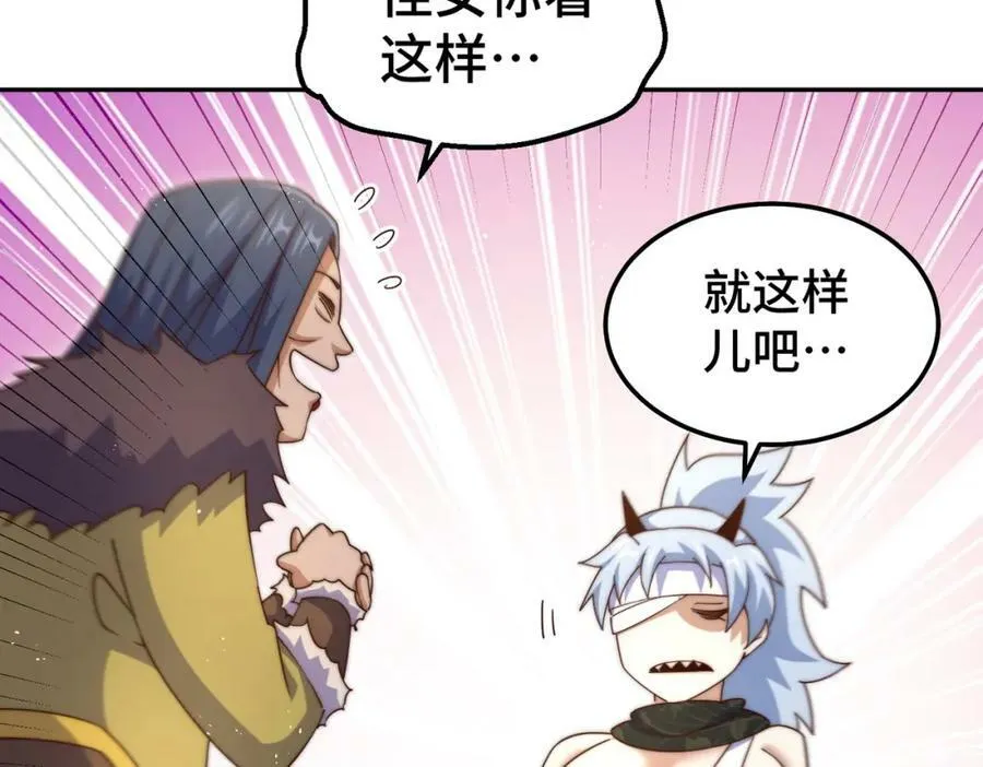 第215话 杀回千古仙洲 第164页