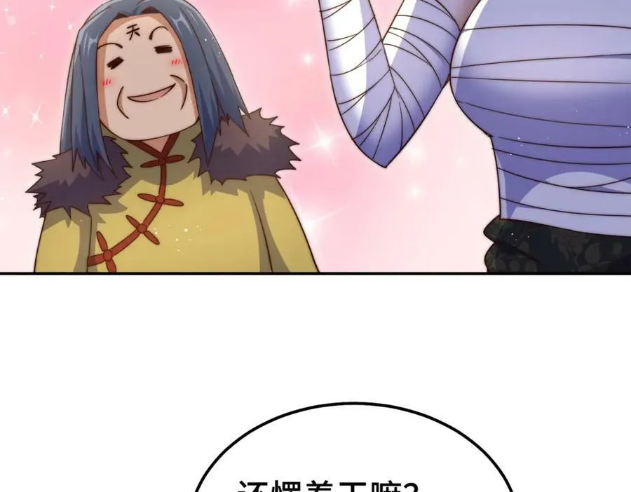 第215话 杀回千古仙洲 第167页